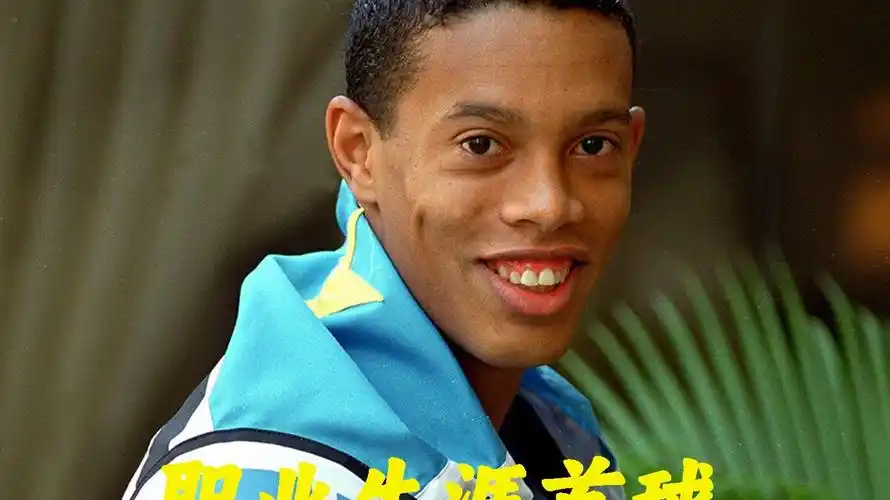 给了对方射